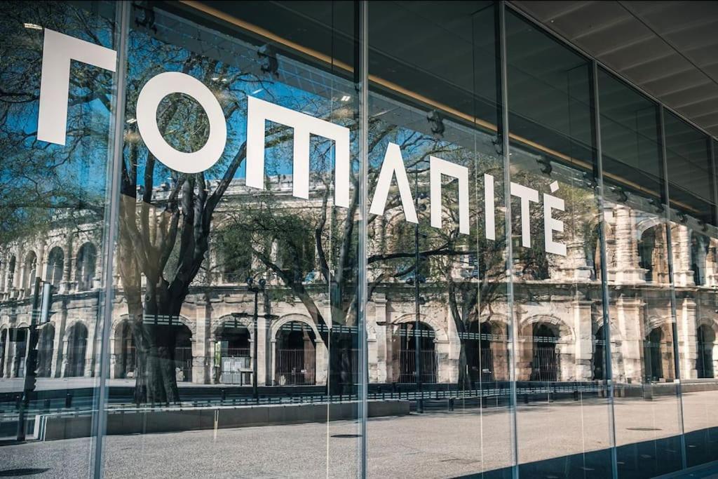 Harmonie Apartamento Nîmes Exterior foto